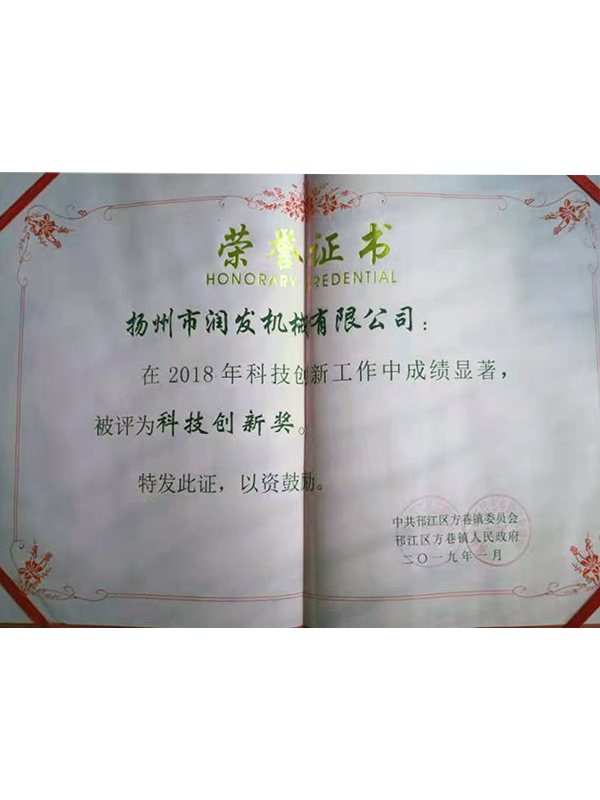 榮譽證書 (2).jpg